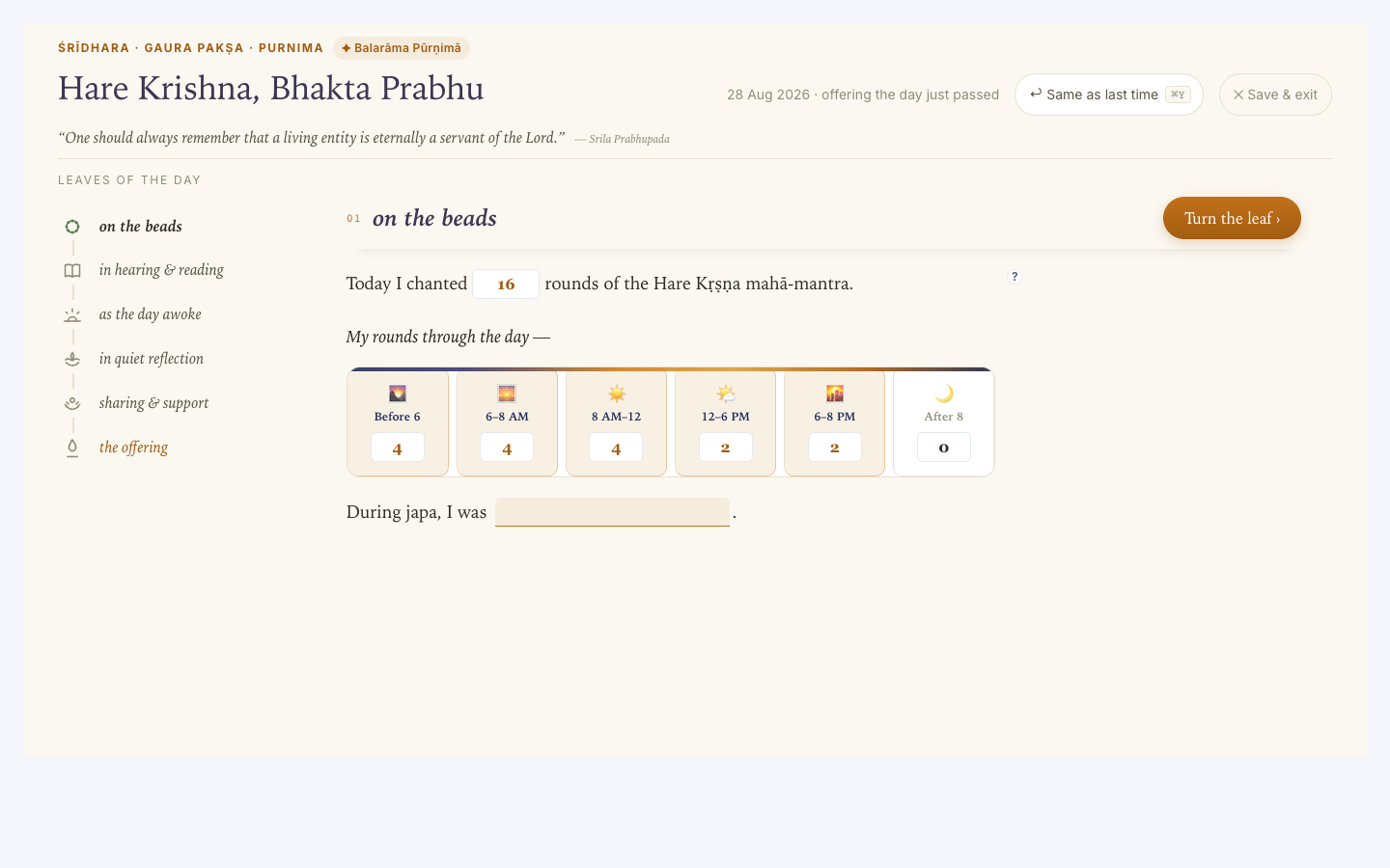 Vistāraṇa's daily reflection journal — rounds chanted, time-of-day japa breakdown, and a gentle written reflection